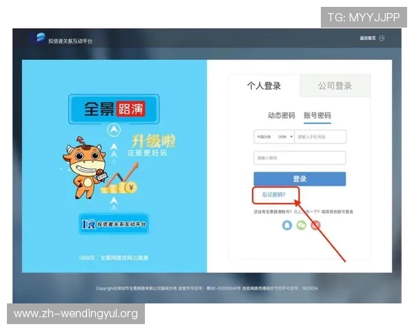 问鼎h5官网登录网址官方入口更新公告,确保玩家第一时间掌握最新登录渠道信息
