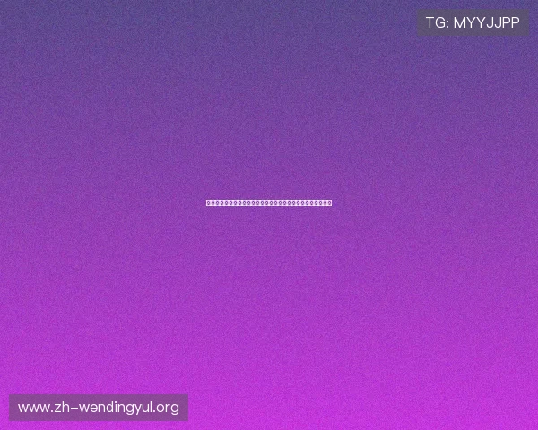 深入分析西班牙与佛得角在世界杯比赛中的交手历史及战术变化